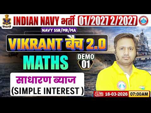 Navy MR Maths Classes 2026 | Vikrant Batch 2.0 Demo Class | Simple Interest | Maths For Navy MR
