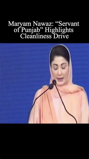 eTimes Pakistan on Instagram: "Punjab Chief Minister Maryam Nawaz Sharif addressed an audience in Lodhran, calling herself a “khadim” (servant) of the people. She praised the Suthra Punjab programme workers for their tireless efforts to keep the province clean and ensure a healthier environment for all residents. #etimes #etimespakistan #News #Newsupdate #update #updatenews #breaking #Breakingnews #pakistan #MaryamNawaz #PunjabCM #SuthraPunjab #CleanPunjab #PakistanNews #PunjabUpdate"