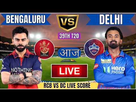 🔴Bengaluru Vs Delhi IPL 2026 | RCB vs DC 39th IPL T20 Live Match Today Commentary #livescore