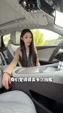 价格猜错？这配置只卖这个价？#反向虚标亏电油耗实测进入2L时代#40万级中型旗舰电混SUV#EXEED星途汽车