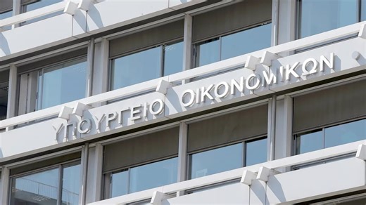 Νέο φορολογικό πλαίσιο για κοινωφελή ιδρύματα: Καταργούνται φόροι σε κληρονομιές, δωρεές και ακίνητα | Athens Magazine