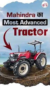 Mahindra Novo 655 DI | 68 HP Tractor with GPS Tech | Price, Mileage & Features