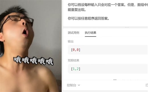 热血编程 （第三集）| 哈希表的典型案例