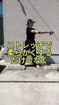 腰痛予防、体幹を鍛えよう！ポールを使ってやってみた。 #ポールウォーキング #60歳代 #ノルディックウォーキング #ノルディックウォーキング #腰痛予防 #歩活 #体幹