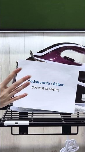 POV: Shopping on HomePro App 🛍️📱