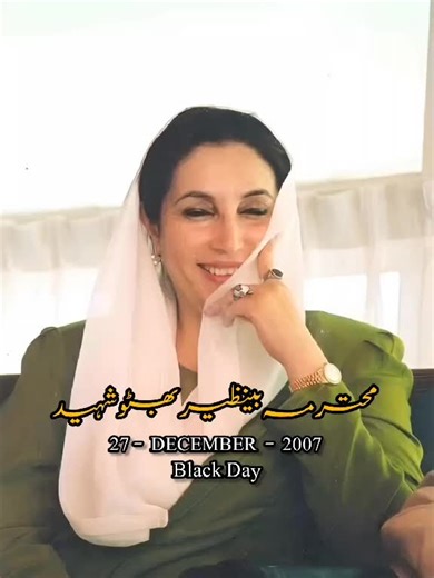 27 December 2007 - Black Day - Benazir Bhutto Shaheed 🥺 #benazirbhutto #shaheed #blackday