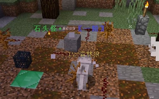 我的世界1.12函数宠物自动寻怪与攻击