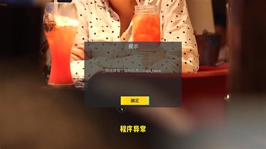 如何修复错误 0xc0000005 应用程序无法正确启动Windows 7 8 10