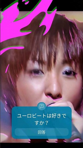 (Q&A) MAX GET MY LOVE!