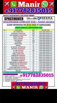 NESMA UNITED SPACEMAKER COMPANY FOR ~ SAUDI ARABIA #NESMACOMPANYSAUDI#gopalganjinterview