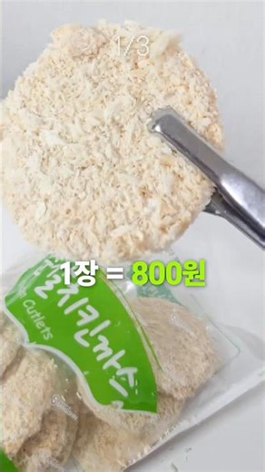 버거킹 세트 하나 값으로 햄버거 10개 먹는 법🍔