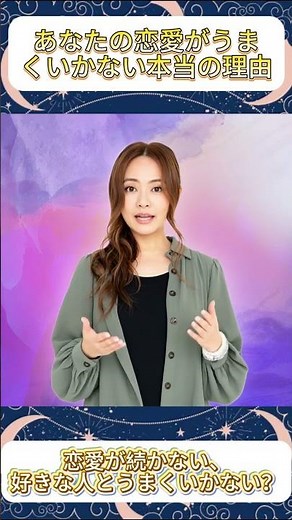 天星術・運命鉀定で、あなたの運命を、星が解き放ちましょう