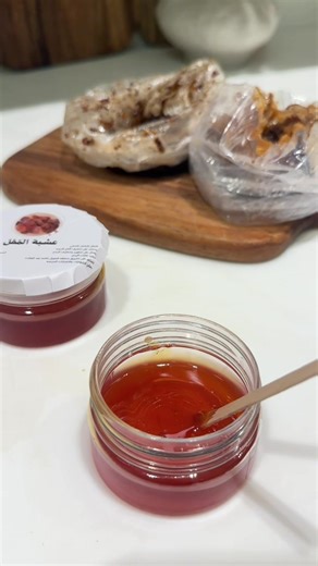 ‏شرح تفصيلي بالمقل واستخدامه #viral #اورقنك_اويل #الرحم #نساء #نفاس