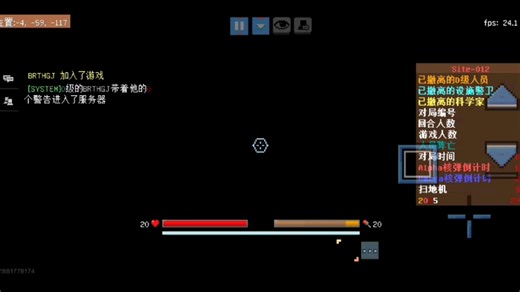 这绝对是最快的Site-012速通！