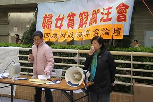 Capacity building for marginalized women's project