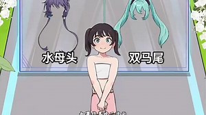 0116-永祺-V-7201280-fake-找茬 (106)_6788f6e04783b