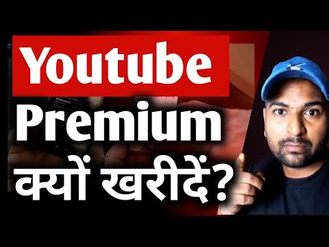 What are the benefits of buying Youtube Premium?
