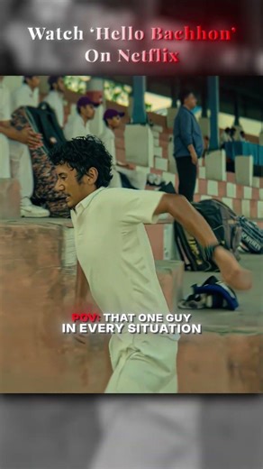 That One Guy 😂 #physicswallah #alakhsir #alakhpandey #trending #webseries #viral #shorts #netflix