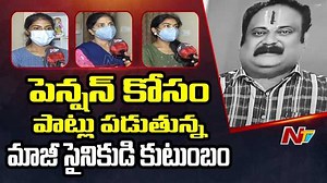 20K views · 209 reactions | Ex-Army Jawan's Family Members face Problems to get Pension #Hyderabad #SriKumar #NTVNews #NTVTelugu | Ntv Telugu | Facebook
