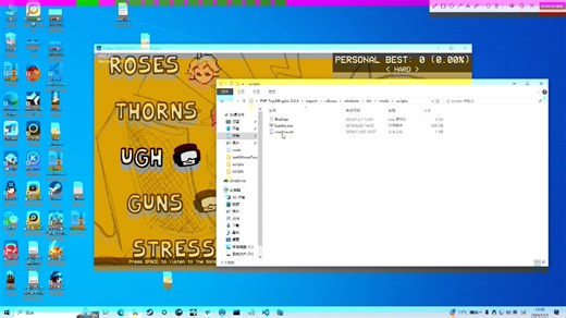 [fnf/lua加密]执行预编译luac文件