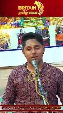 ஸ்ரீரங்கம் கீழஉத்திரவீதி 'மாசி சதய லஷார்ச்சனை மஹோத்ஸவம்' யக்ஞராமன் ஸ்ரீகேசவ வாஜபேயர் கச்சேரி