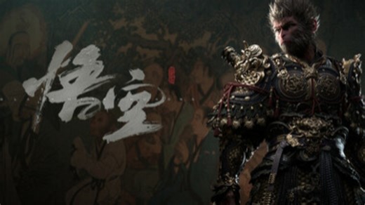 黑神话悟空v1.0.21.23831VBS绕D加密虚拟官中解压即玩百夸迅