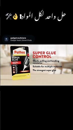 Fixed in Seconds! Pattex Super Glue Control 🛠️⚡ #lifehacks #repairing