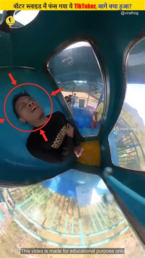 This Tiktoker Got Stuck In Water Slide خطرناک واقعہ #waterslide #tiktok4fun #Stuck #Incident #fbreels tiktokviralvideo,vlogger,waterslide,amazing,viralvideos,facebook | FACTS TIME