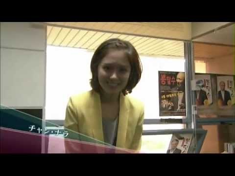 チャン・ナラ ♪ チョネジア