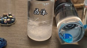 【晶体】利用一种常见的盐做晶体