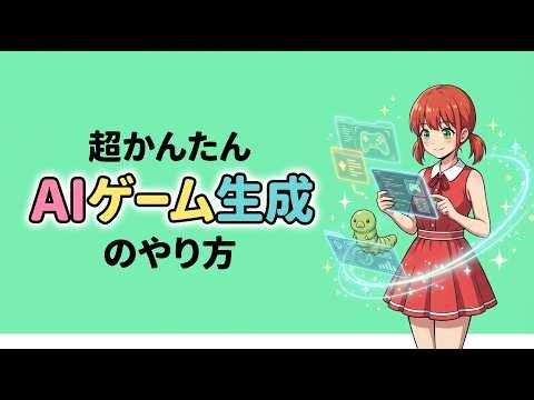 AIゲーム生成比較 2026年2月版｜claude Opus4.6 VS Gemini 3 Pro VS claude code