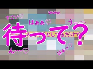 『ASMR』ミュートの向こう側
