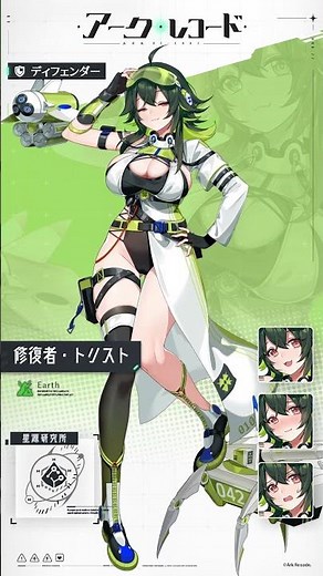 [ArkReCode]Combat Mechanic Trist