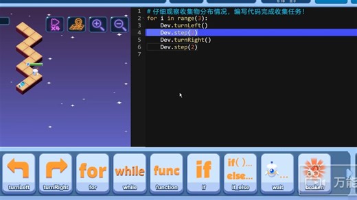 无锡市第五届青少年编程大赛（Python初中组）1-20关