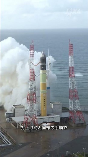 🎥Activity Report mini🎥 #H3ロケット6号機（30形態試験機）1段実機型タンクステージ燃焼試験終了 #shorts