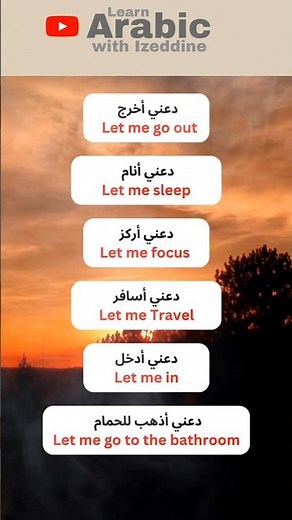 ALL the Arabic Basics You Need - Improve your Arabic