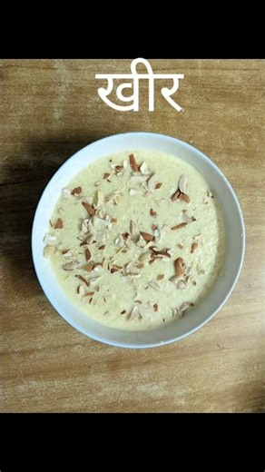 kheer recipe ❤️#coking #food #tasty #explore