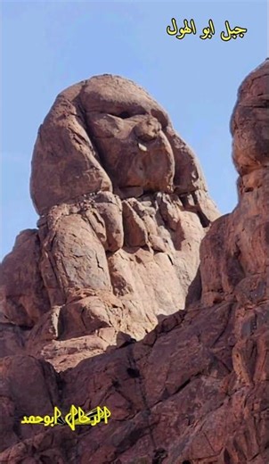 جبل ابا الحيران (ابو الهول) في حائل #رحلات_برية #حائل #كشته