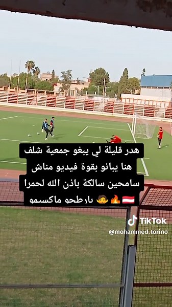 Mohamed juventus sur TikTok