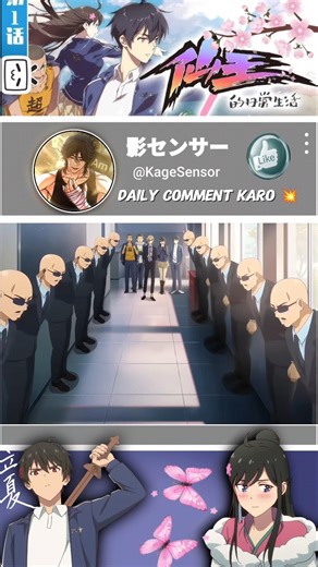 QT Army ll😂❤️#anime #weeb