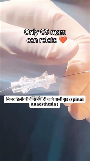 spinal anesthesia 🩺✨