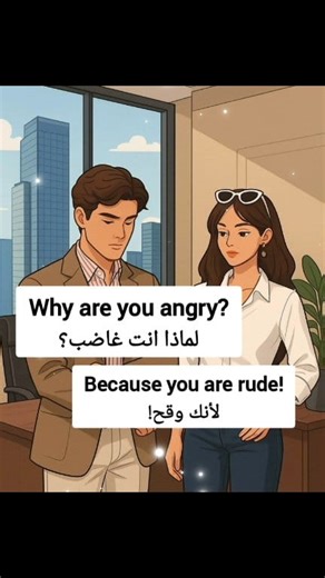 english speaking practice | Learn English | English Conversation Practice Questions and Answers for Daily Life online english classes english speaking practice English Conversation Practice English speaking skills english listening practice questions and answers english conversation practice 100 Basic English Questions & Answers | english speaking practice english speaking practice,english listening practice,how to ask english questions Improve Your English Speaking linguatrip online english cla