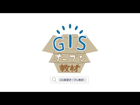 基盤地図情報のダウンロード