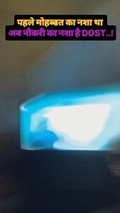 ✨🎯पहले मोहब्बत का नशा था... अब नौकरी का नशा है..! . . . . #trending #viralvideos #instagood #instagram #instadaily #explore #explorepage #explorepage✨ #fbpro #fbreels #fbreels2025ツ #reels #shorts #viralreels #sad #song #sadness #study #student #studentlife #time #army #ssc #❤️❤️ #🥰🥰🥰😘😘❣️❣️💞💓❤️❤️❤️🥀🥀🥀❣️💞❤️💓🥰😘👍👍😘🥰🥰 #🙏 | Aqua Clips