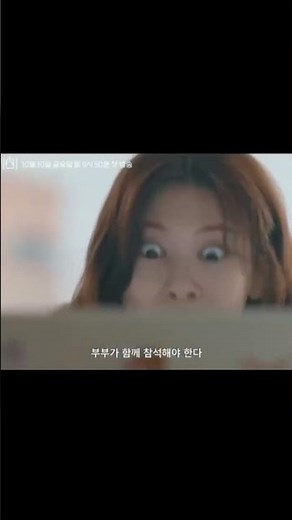 Jung SoMin new drama Would You Marry Me teaser released #jungsomin #kdrama #kpop