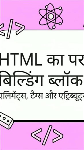 🚩 THE EVOLUTION: HTML One Shot | Creative Coder की एक नई शुरुआत 🚀|#creativecoder #html #update #css