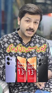 57K views · 501 reactions | Redmi Note 13 Pro Series Price Dropped | What Are New Prices? #techreview #redminote13pro #redmi #redminote13series #xiaomi Xiaomi Pakistan | Tahir Reviews | Facebook