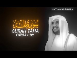 Surah Taha (Verse 1-10) - Haitham Al-Dakhin - QURAN is LIFE