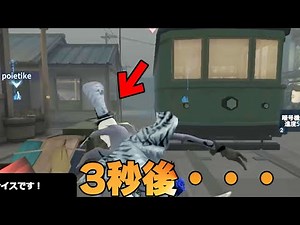 【第五人格】2024年前半！面白・爆笑シーン集！【アイデンティティⅤ】