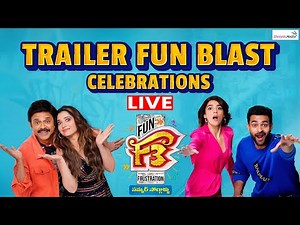 F3 Trailer Fun Blast Celebrations Live | Venkatesh, Varun Tej, Tamannaah, Mehreen Pirzada